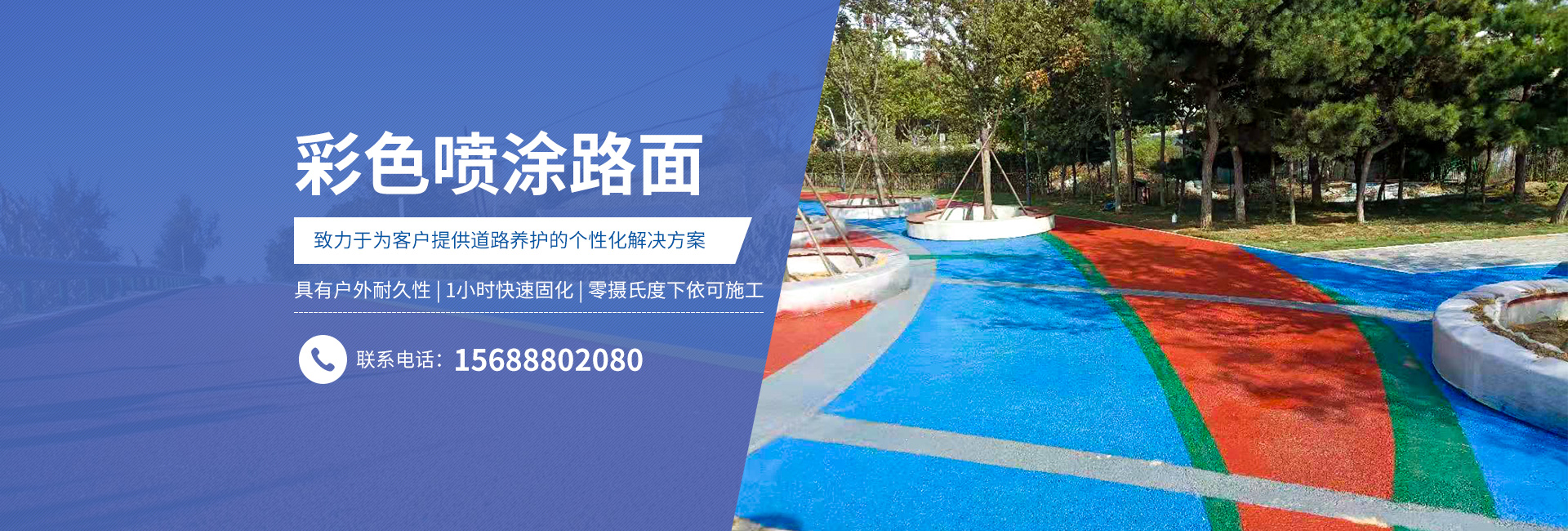 濟(jì)寧精誠(chéng)表面處理技術(shù)有限公司